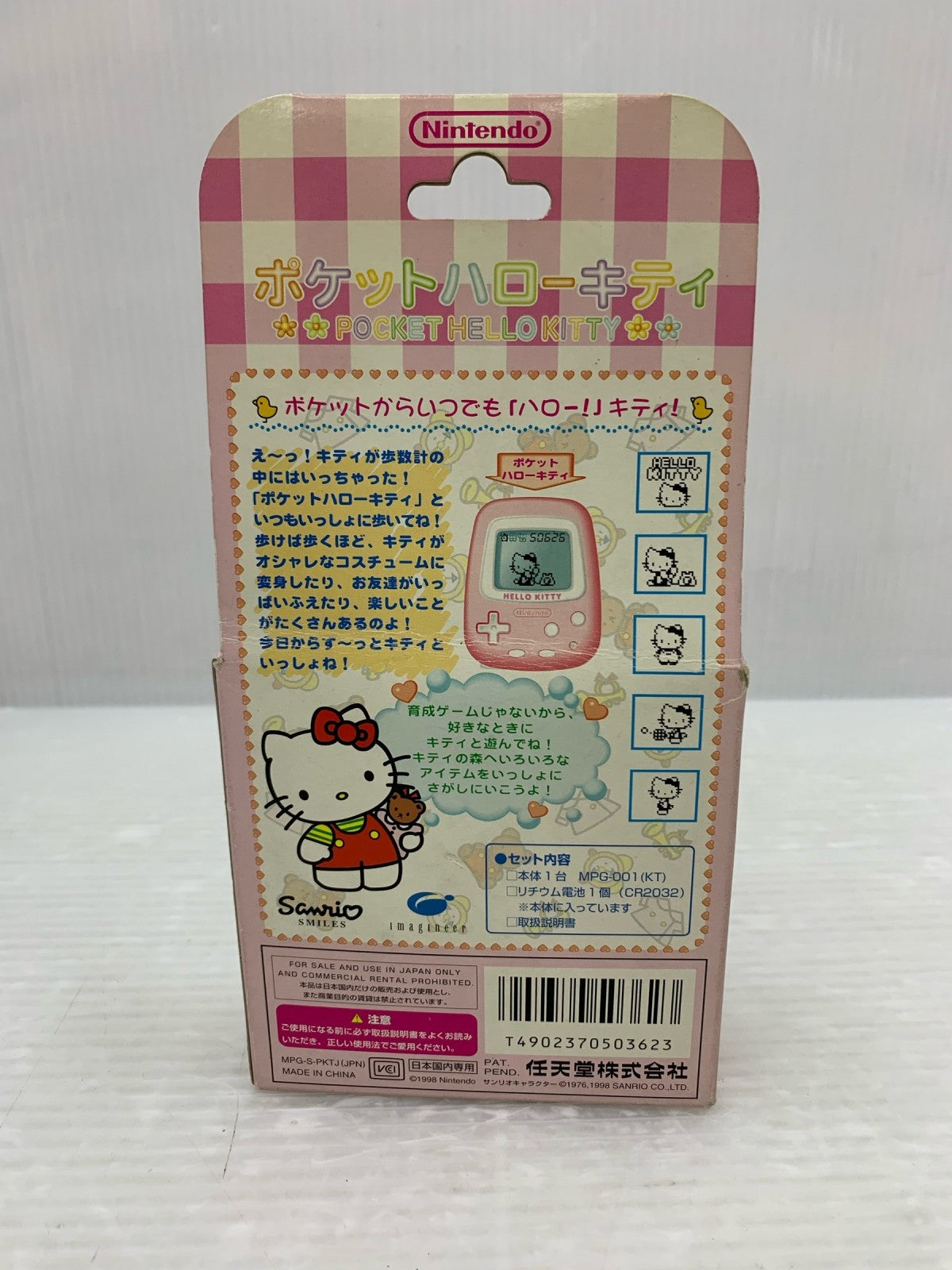 ポケット ハローキティNintendo 歩数計 フィギュア/グッズ