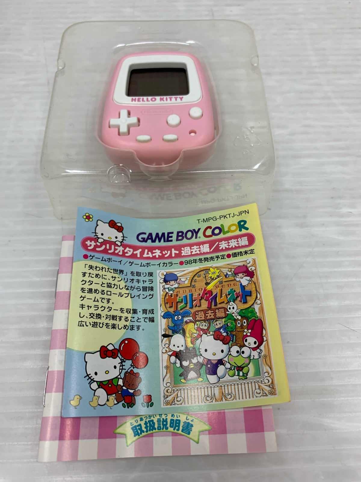 ポケット ハローキティNintendo 歩数計 フィギュア/グッズ
