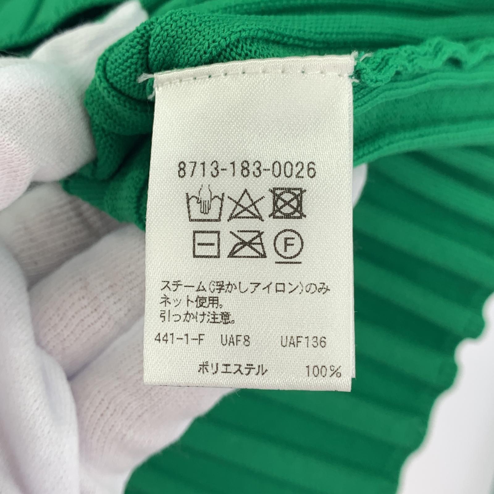長袖Tシャツ AEWEN MATOPH バックオープンリブニット/グリーン