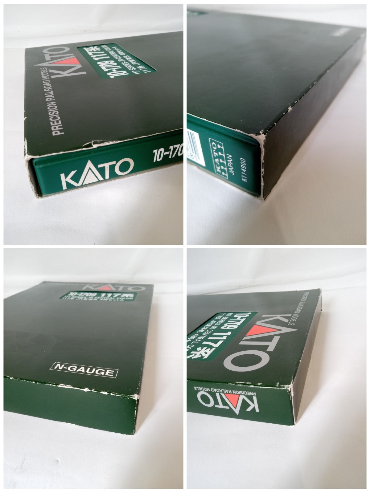 KATO 10-1709 117系 JR東海色 8両入り 鉄道模型車両