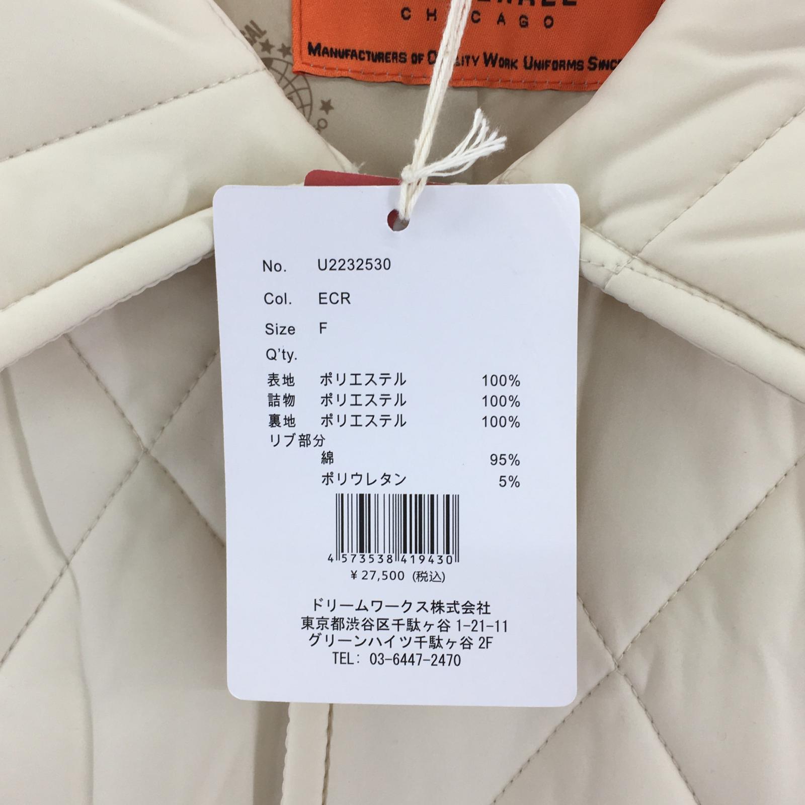 ジャケット FREEZER COAT (F)