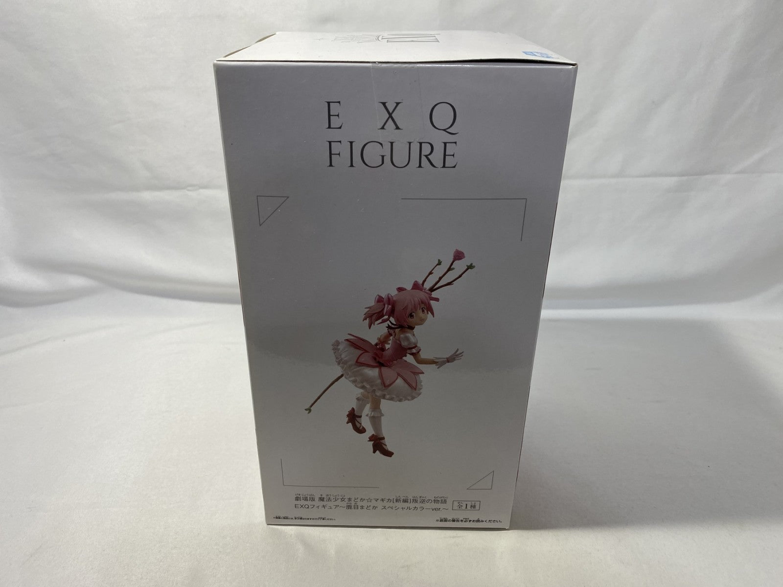 EXQ 鹿目まどか スペシャルカラー フィギュア/グッズ