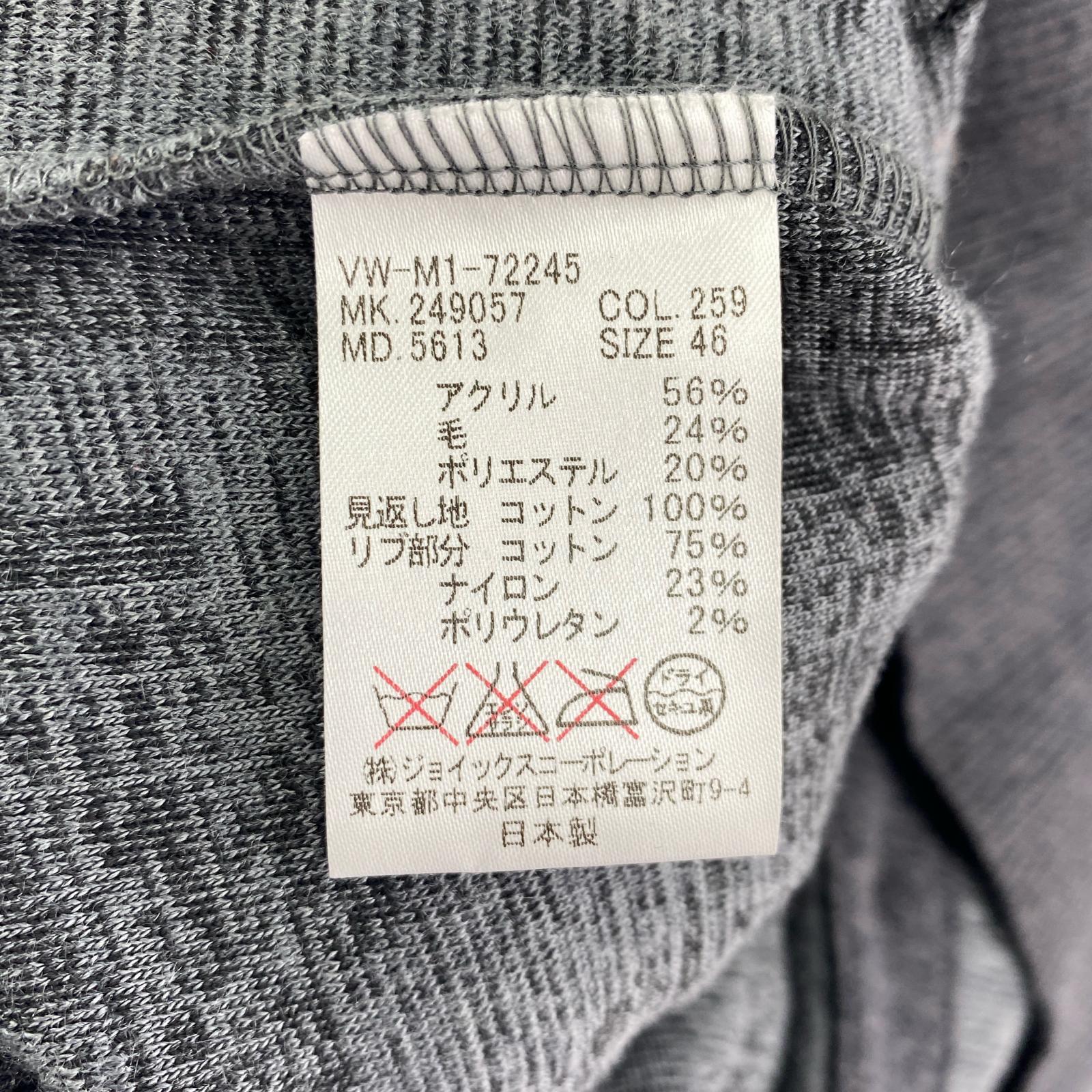 カーディガン GRY size46 46 グレー