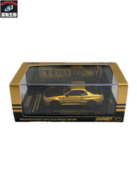 INNO64 MALAYSIA EXPO 2024 SKYLINE GT-R ミニカーその他