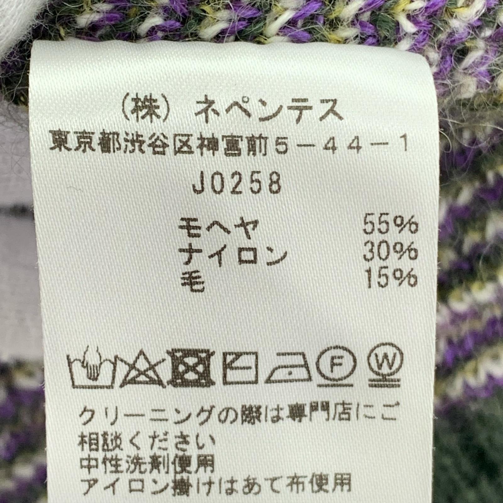 カーディガン Needles 21AW Mohair Cardigan Windowpane モヘアカーディガン J0258 緑 (L) L グリーン