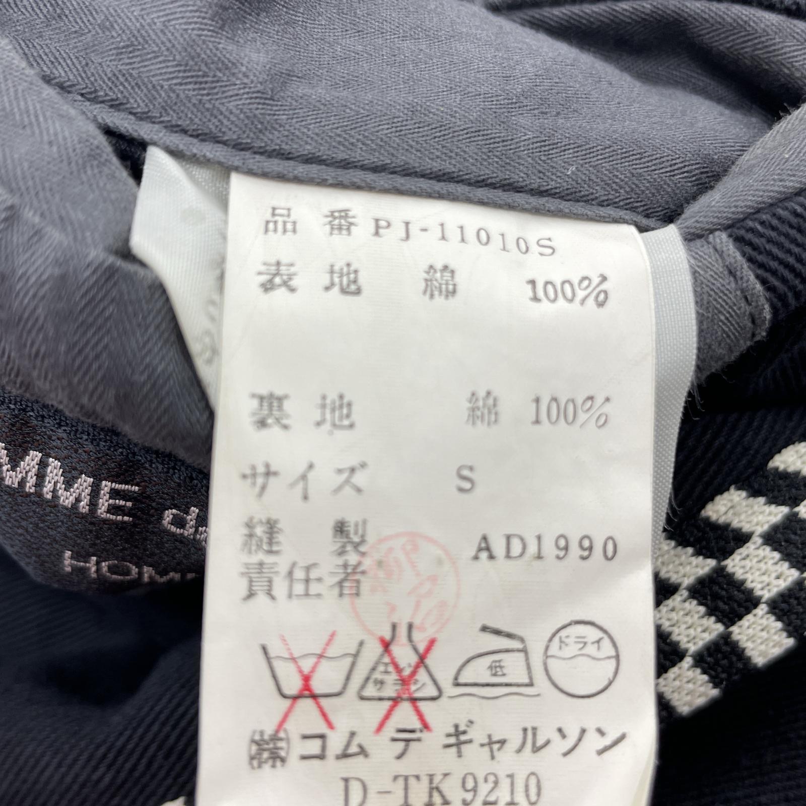 テーラードジャケット COMME des GARCONS HOMME PLUS チェッカーパイピング テーラードジャケット S ブラック PJ-11010S AD1990 S ブラック