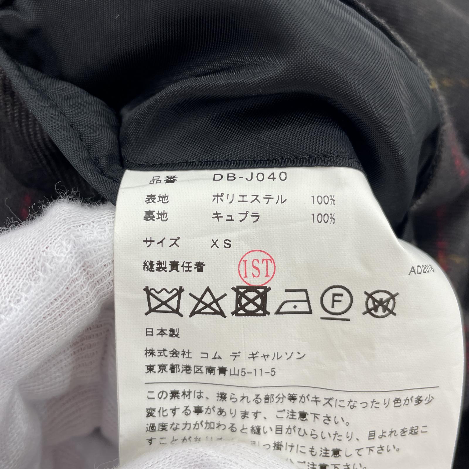 テーラードジャケット COMME des GARCONS HOMME DEUX バイアスチェックジャケット XS グレー系 DB-J040 AD2018