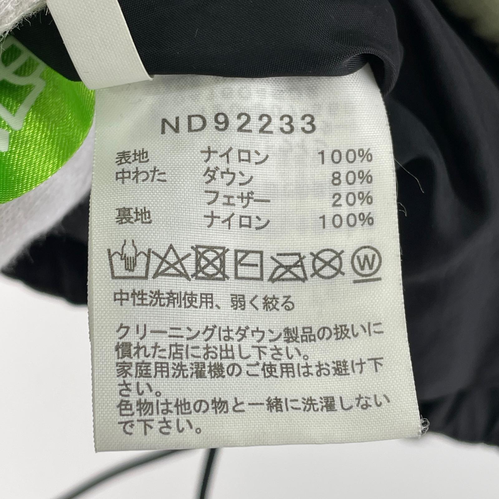 ダウンベスト Novelty Nuptse Vest カモ (M) M