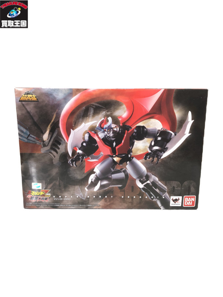 スーパーロボット超合金 マジンガーZERO フィギュア/グッズ