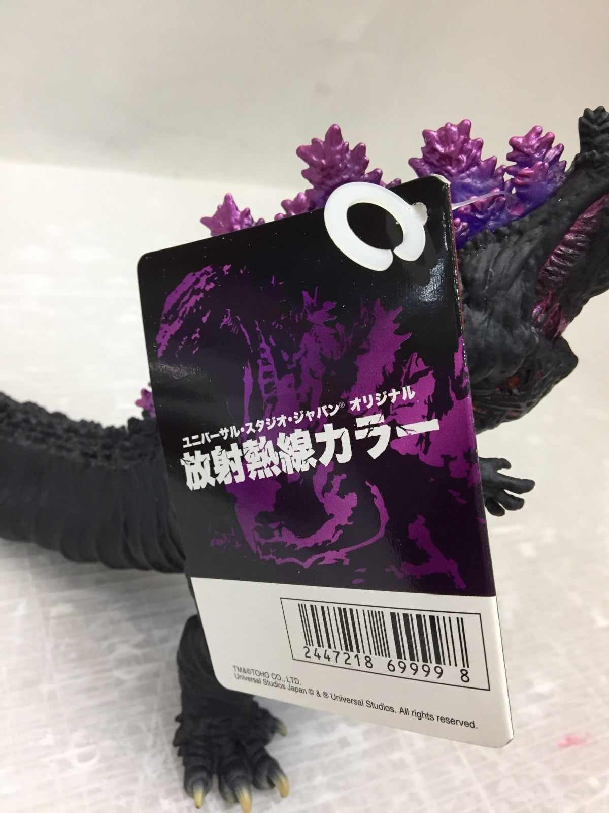 シンゴジラ 放射熱線カラーver フィギュア/グッズ