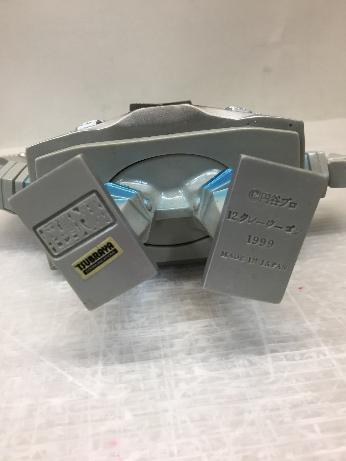 怪獣郷 ロボット怪獣 クレージーゴン フィギュア/グッズ