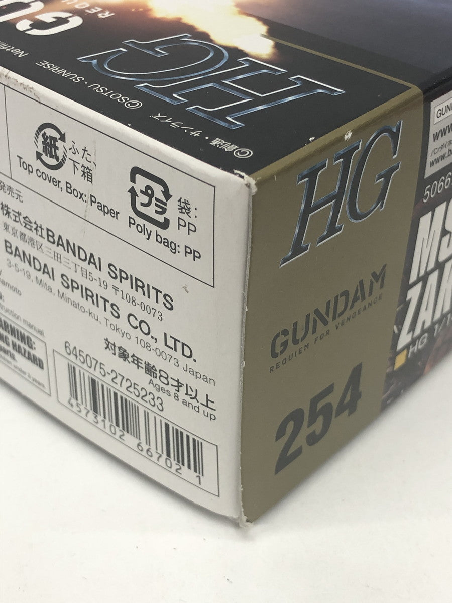 HG ザク ソラリ機 ガンプラ