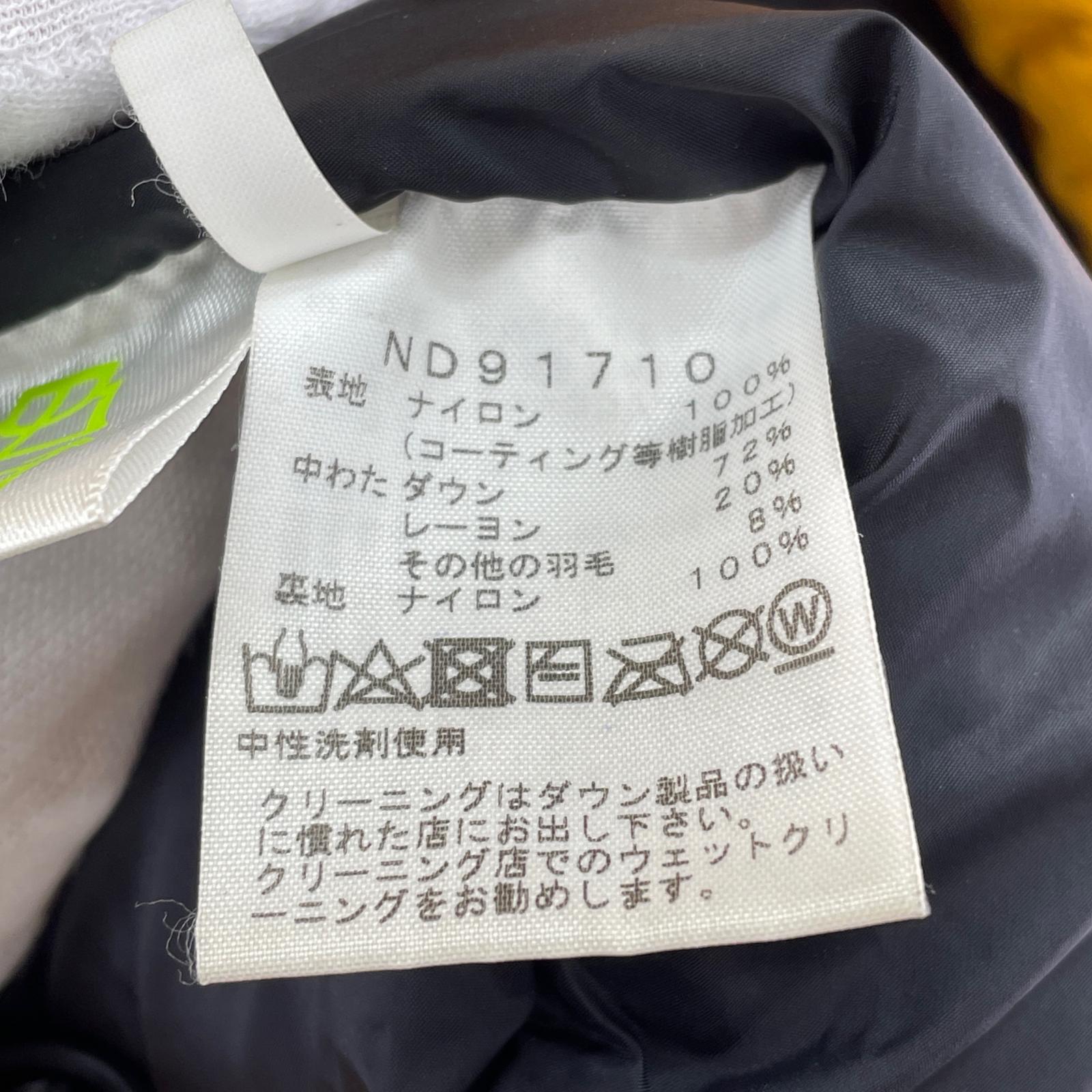 ダウンジャケット ND91710