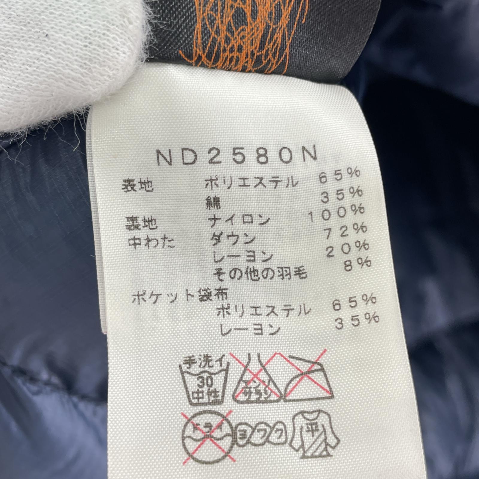 ダウンジャケット 光電子 ダウンジャケット NYV M ネイビー