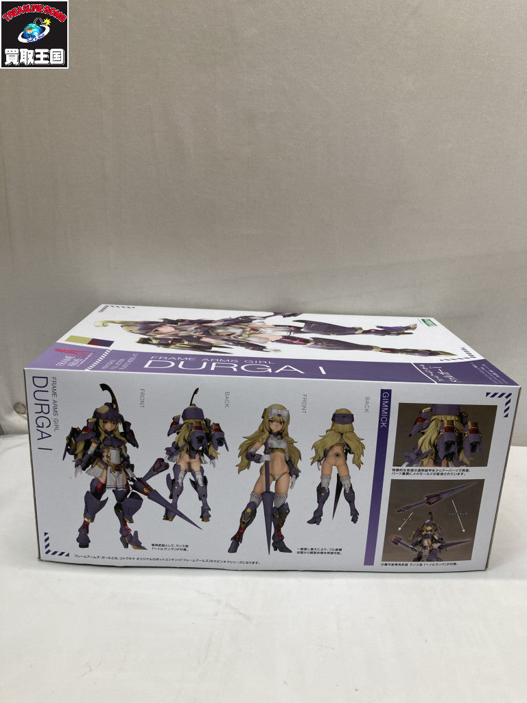 コトブキヤ フレームアームズ・ガール ドゥルガーI その他美少女プラモ