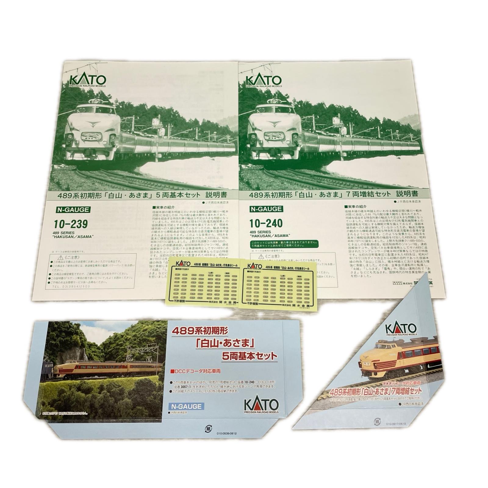 KATO 489系初期形 白山・あさま 5両基本・7両増結セット KATO 鉄道模型車両