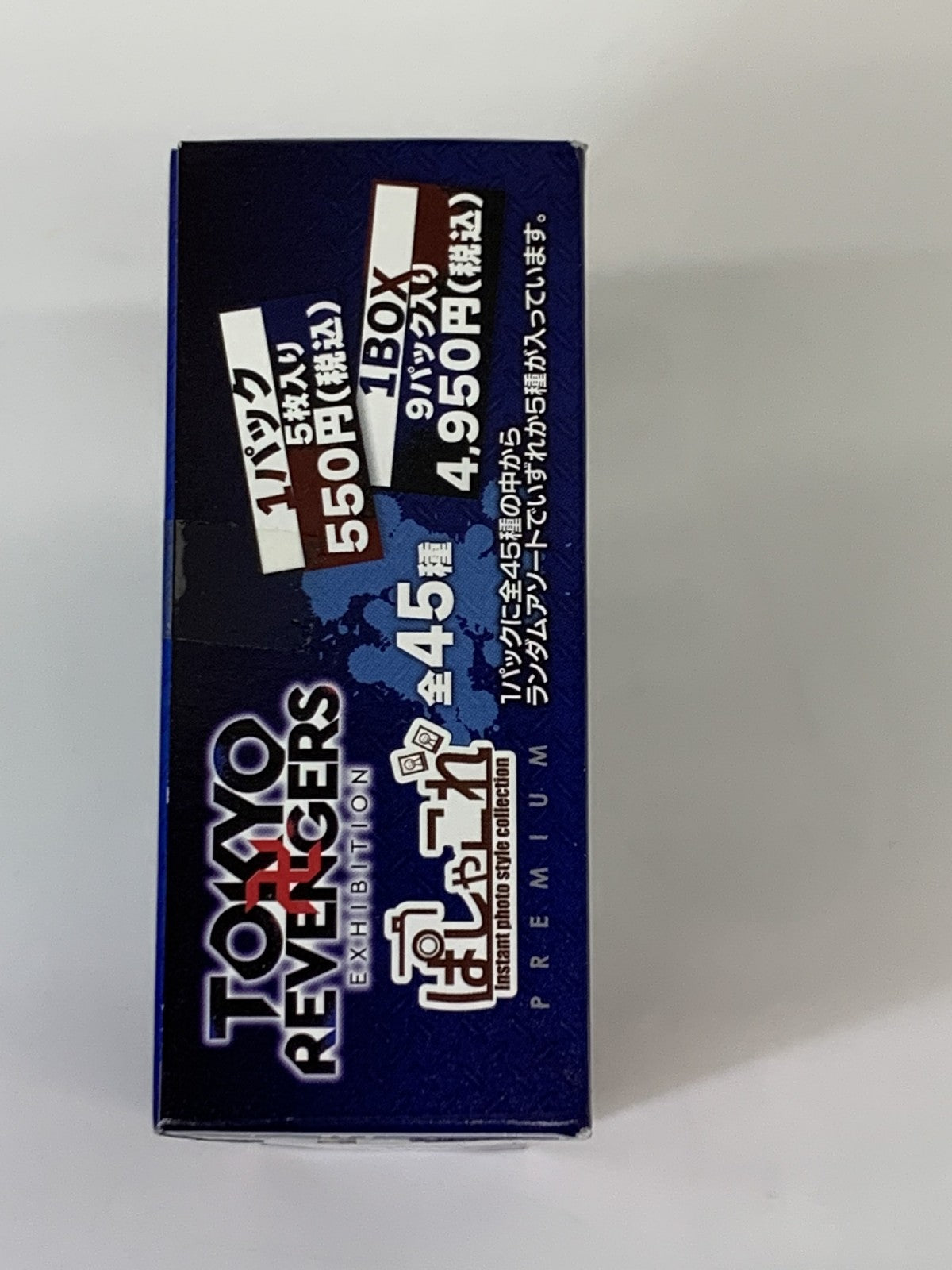 東リベ原画展 ぱしゃこれプレミアム BOX フィギュア/グッズ