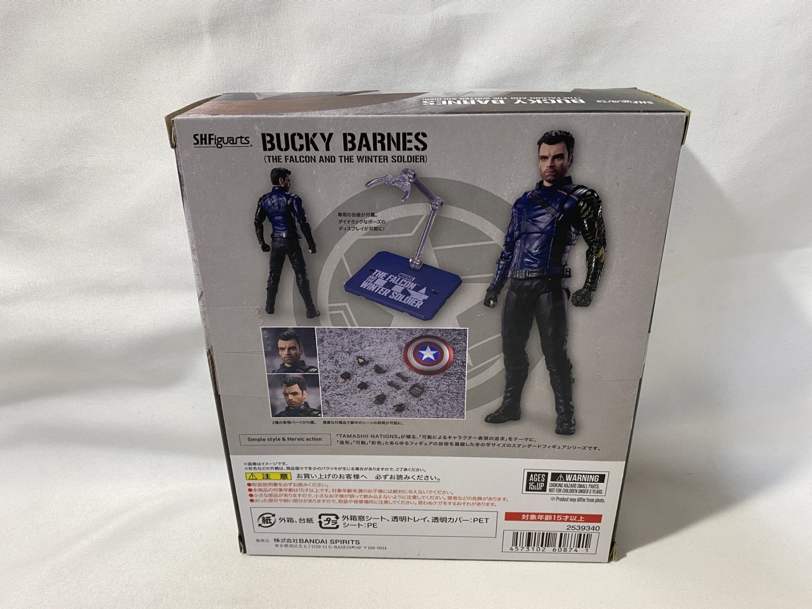 S.H.Figuarts ウィンターソルジャー ファルコン&ウィンターソルジャー フィギュア/グッズ