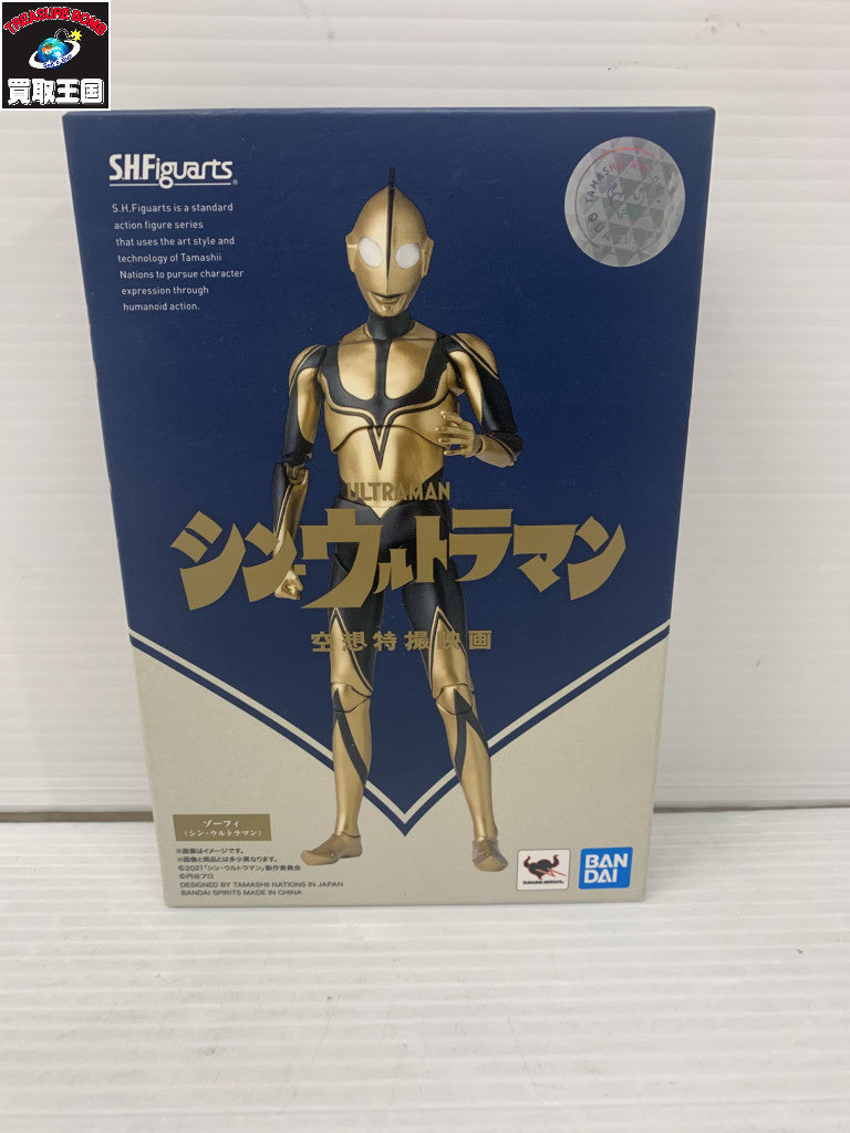 シン ウルトラマン 空想特撮 ゾーフィ フィギュア/グッズ