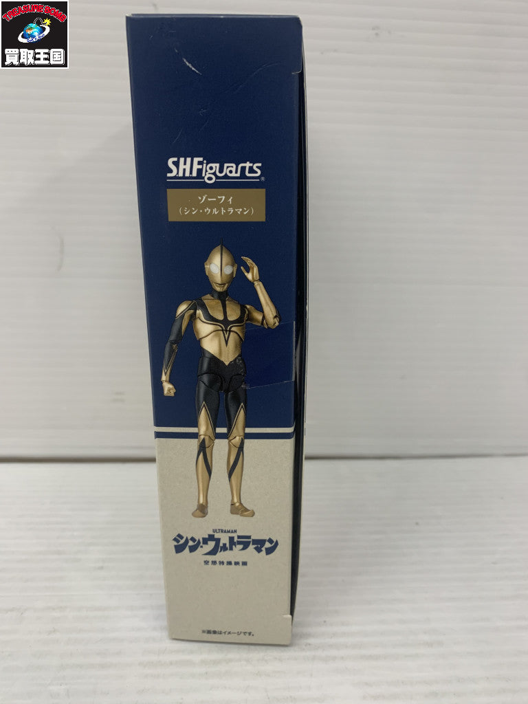シン ウルトラマン 空想特撮 ゾーフィ フィギュア/グッズ