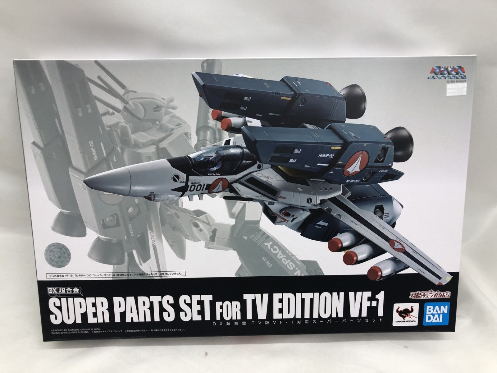 ★バンダイ(BANDAI) DX超合金 TV版VF-1対応スーパーパーツセット フィギュア/グッズ