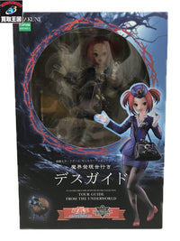 AMAKUNI 魔界発現世行きデスガイド 遊戯王 1/7 ホビージャパン フィギュア/グッズ