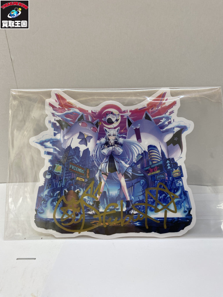 白上フブキ 活動3周年直筆サイン入りポストカード フィギュア/グッズ