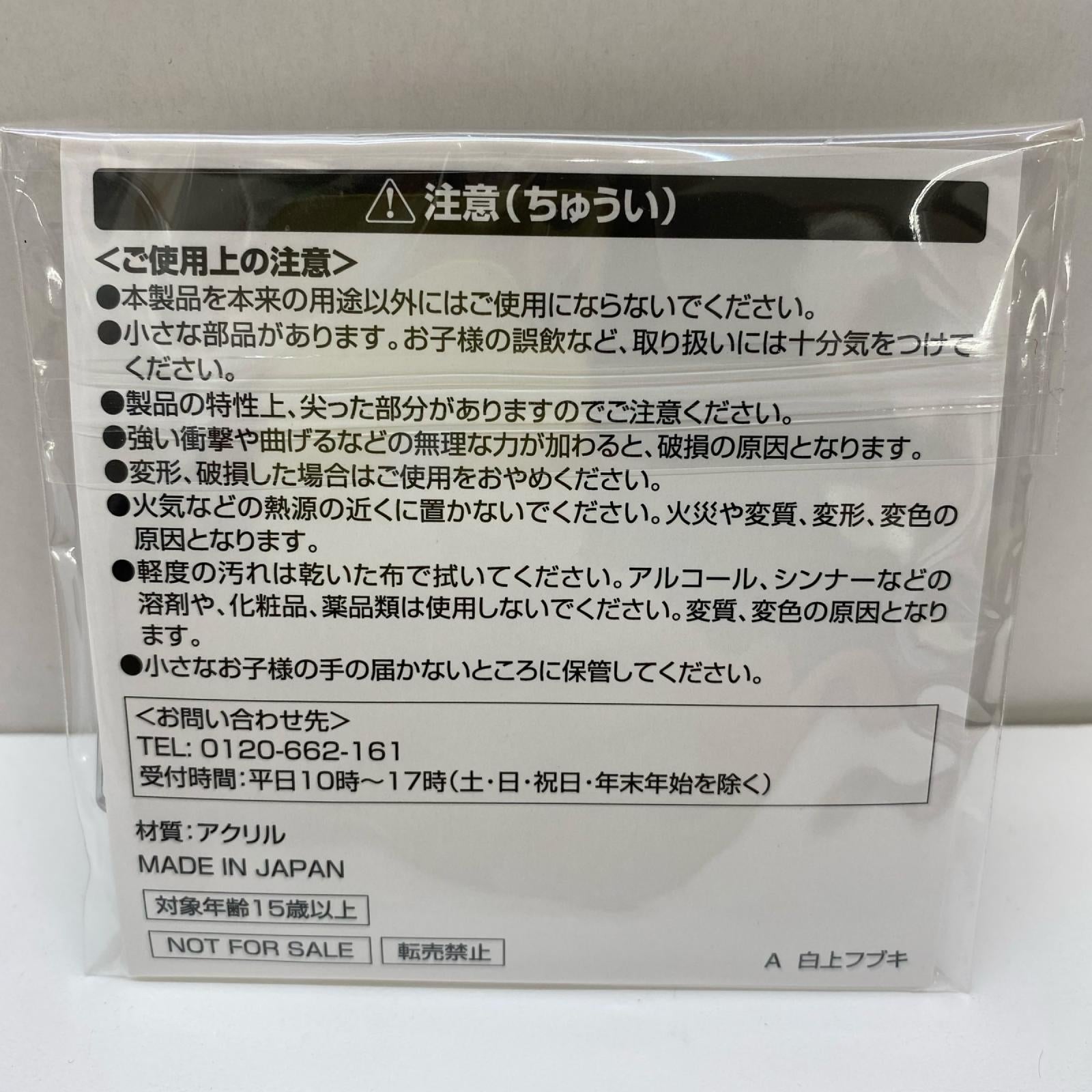 ドデカミン×白上フブキ アクスタ フィギュア/グッズ