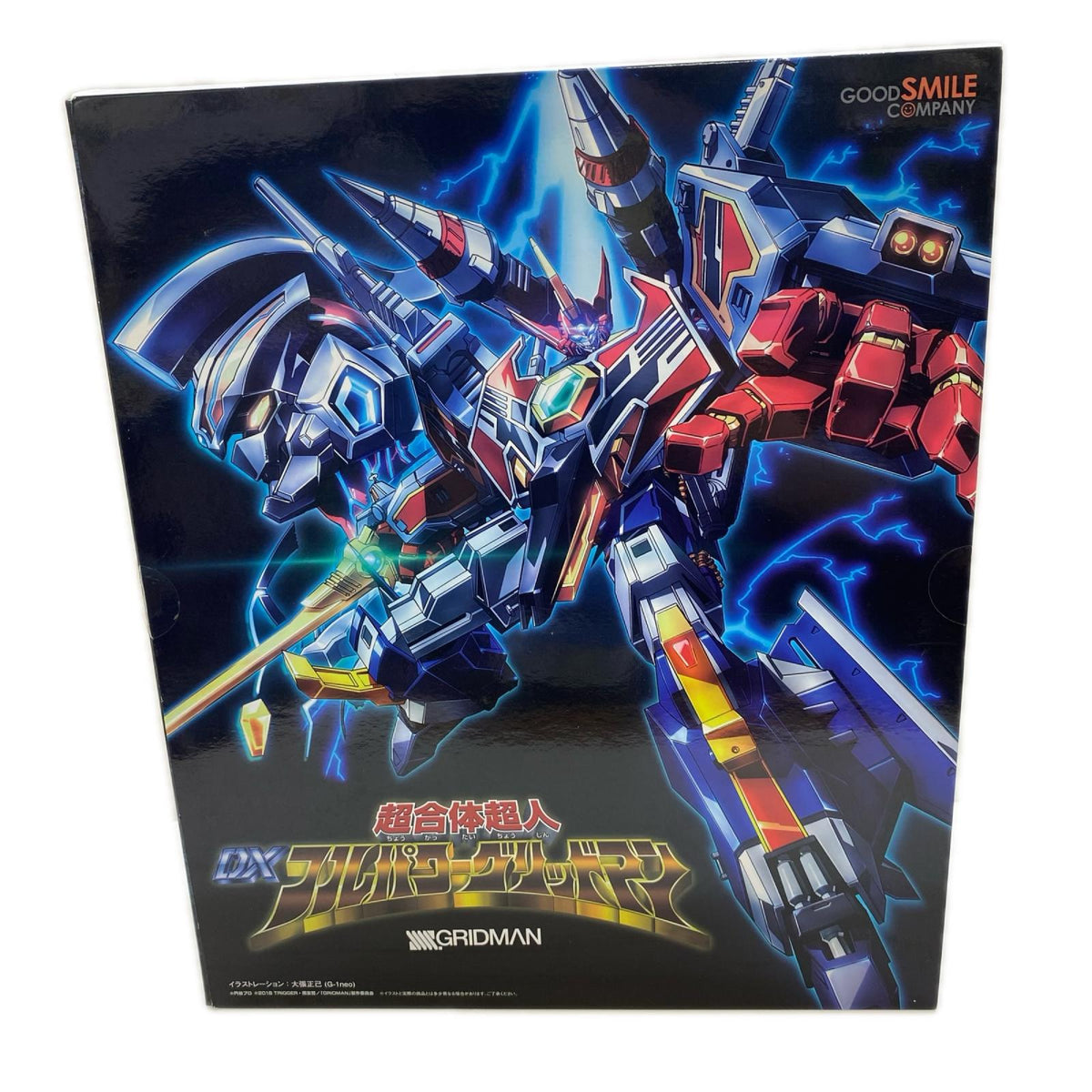 グッドスマイルカンパニー DXフルパワーグリッドマン フィギュア/グッズ