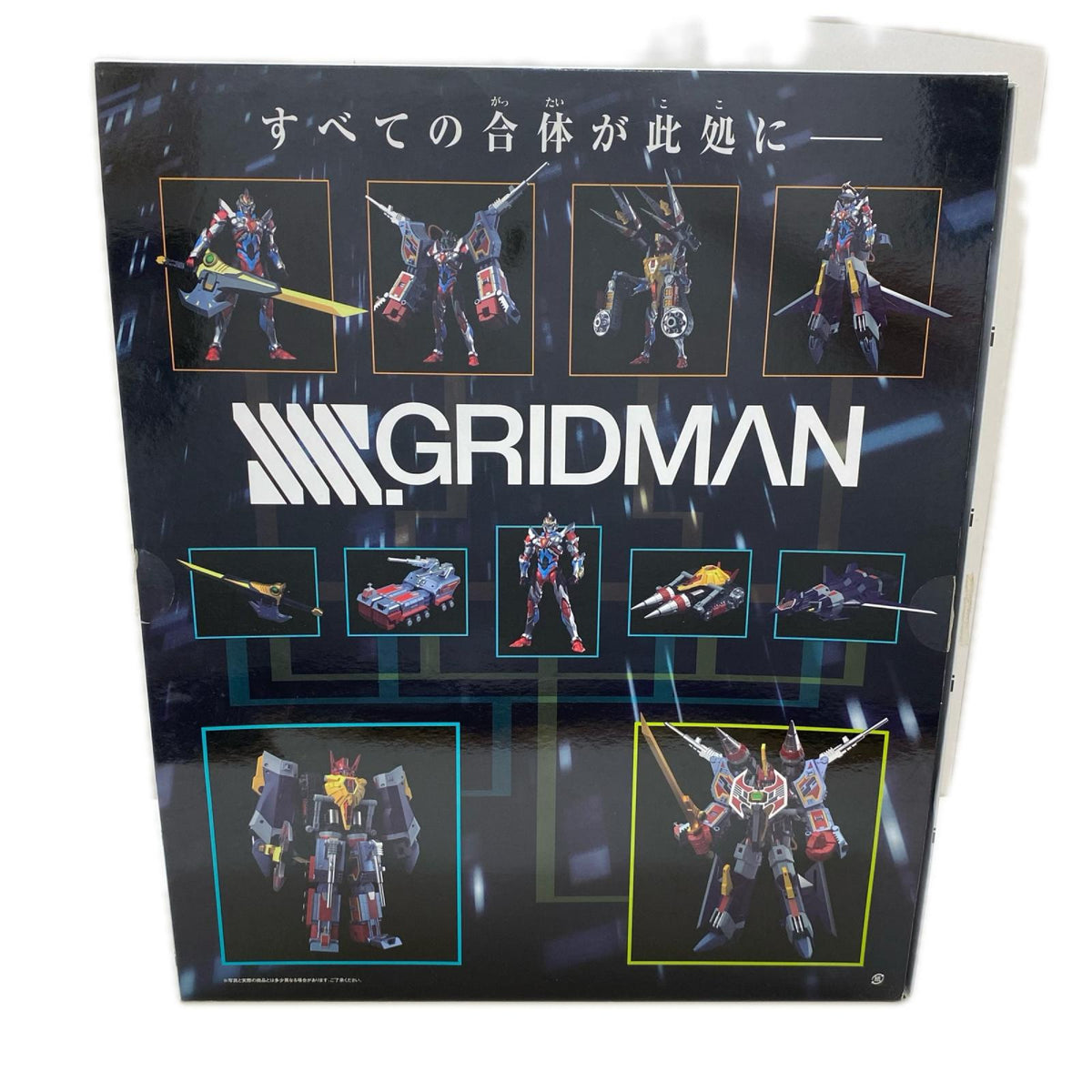 グッドスマイルカンパニー DXフルパワーグリッドマン フィギュア/グッズ