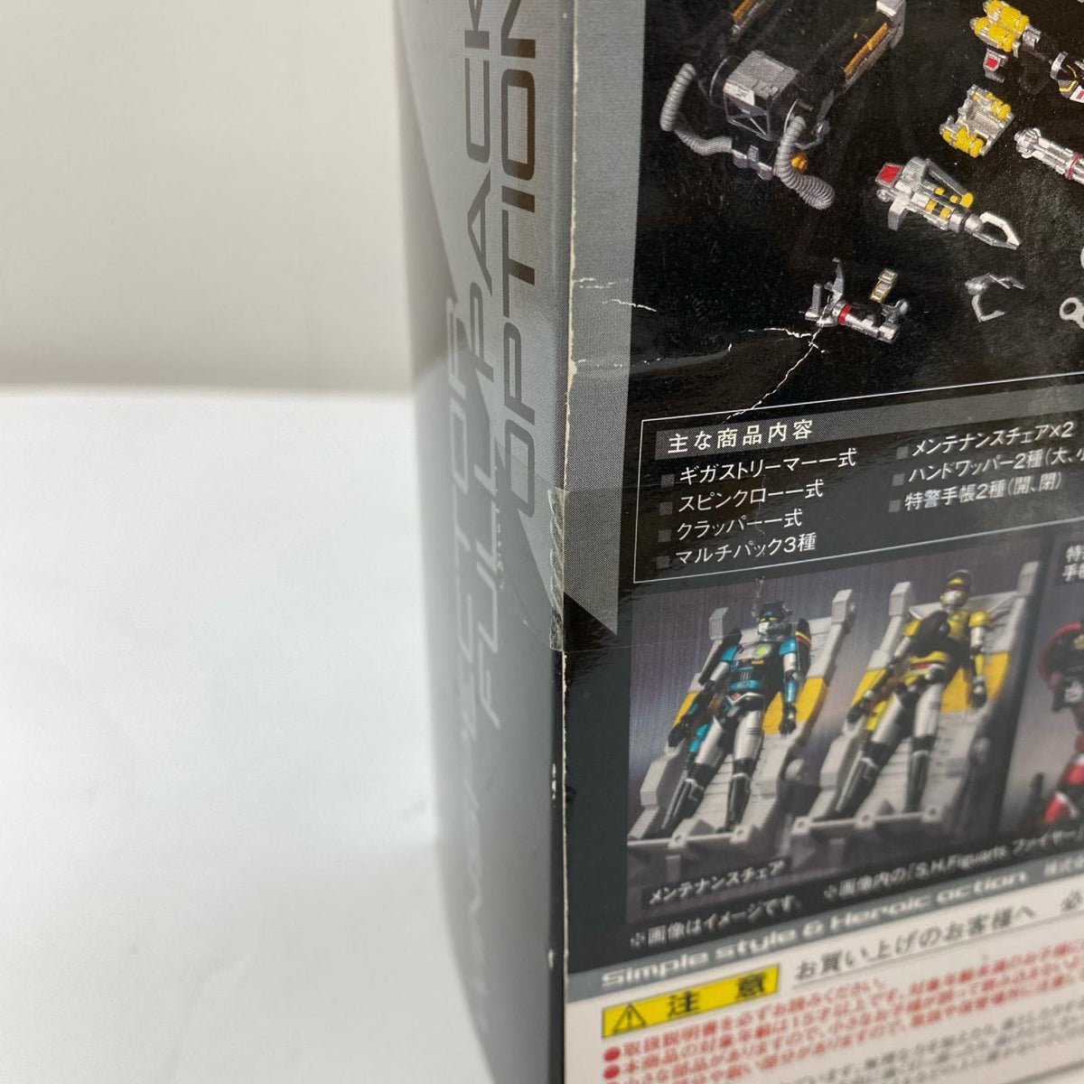 S.H.Figuarts 特警フルパッケージオプションセット フィギュア/グッズ
