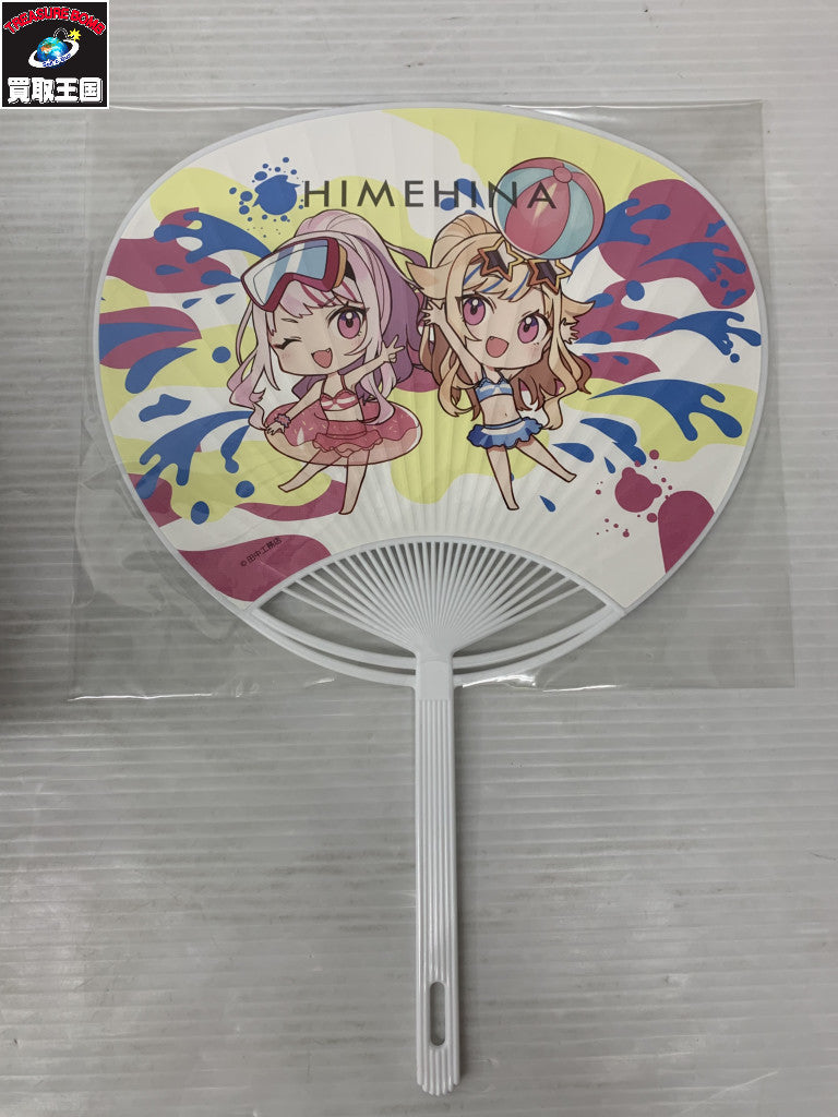 ヒメヒナ サマーグッズ2020 コンプリートセット フィギュア/グッズ