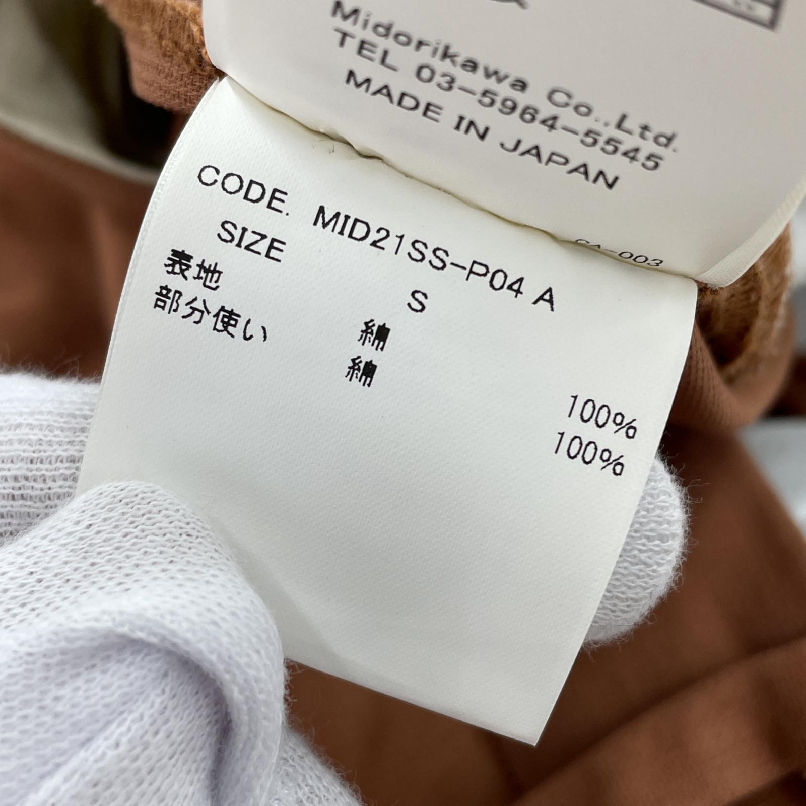 パンツ Midorikawa 21SS ラップパンツ 茶 (S) S ブラウン