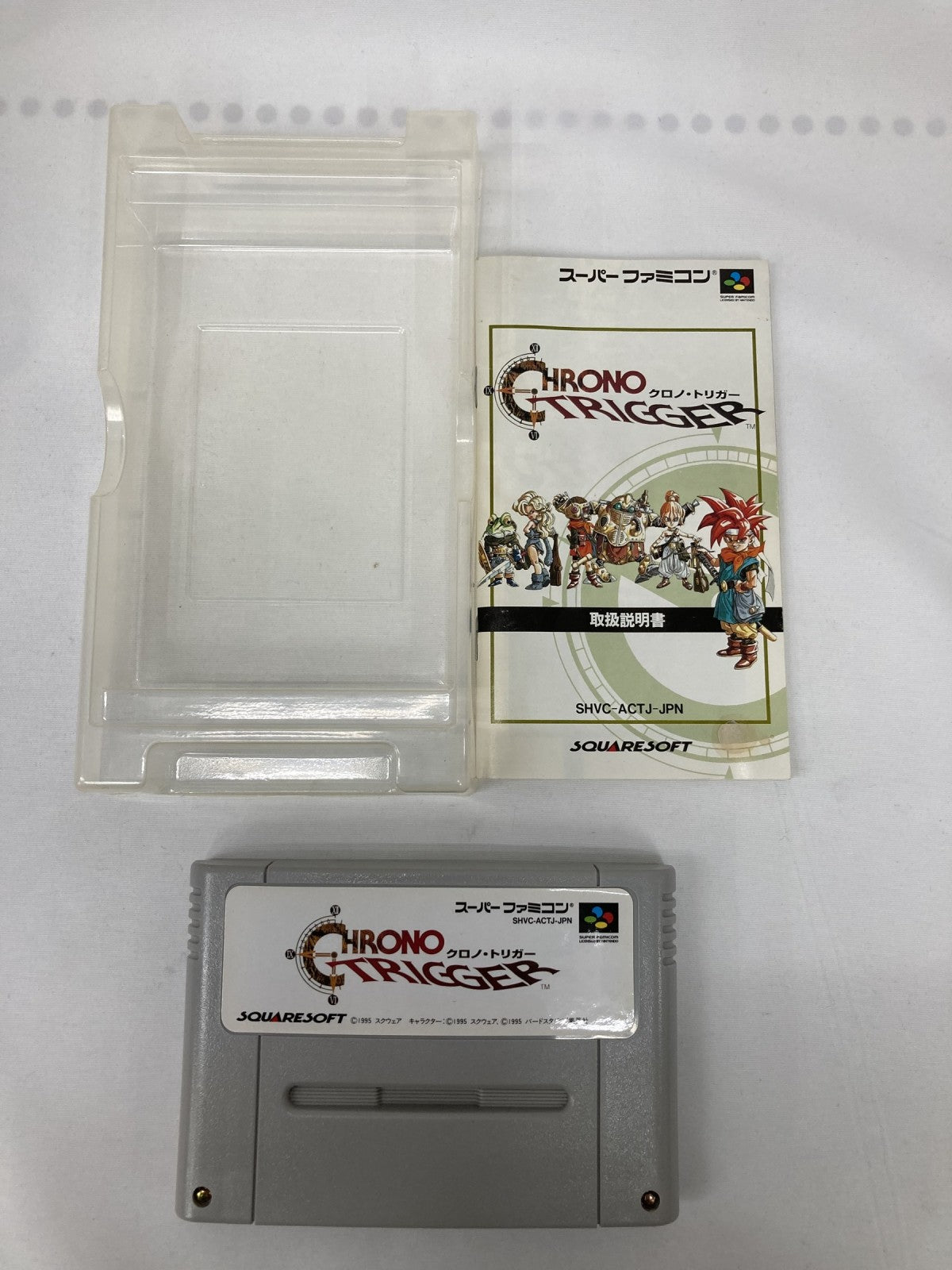 ゲームソフト