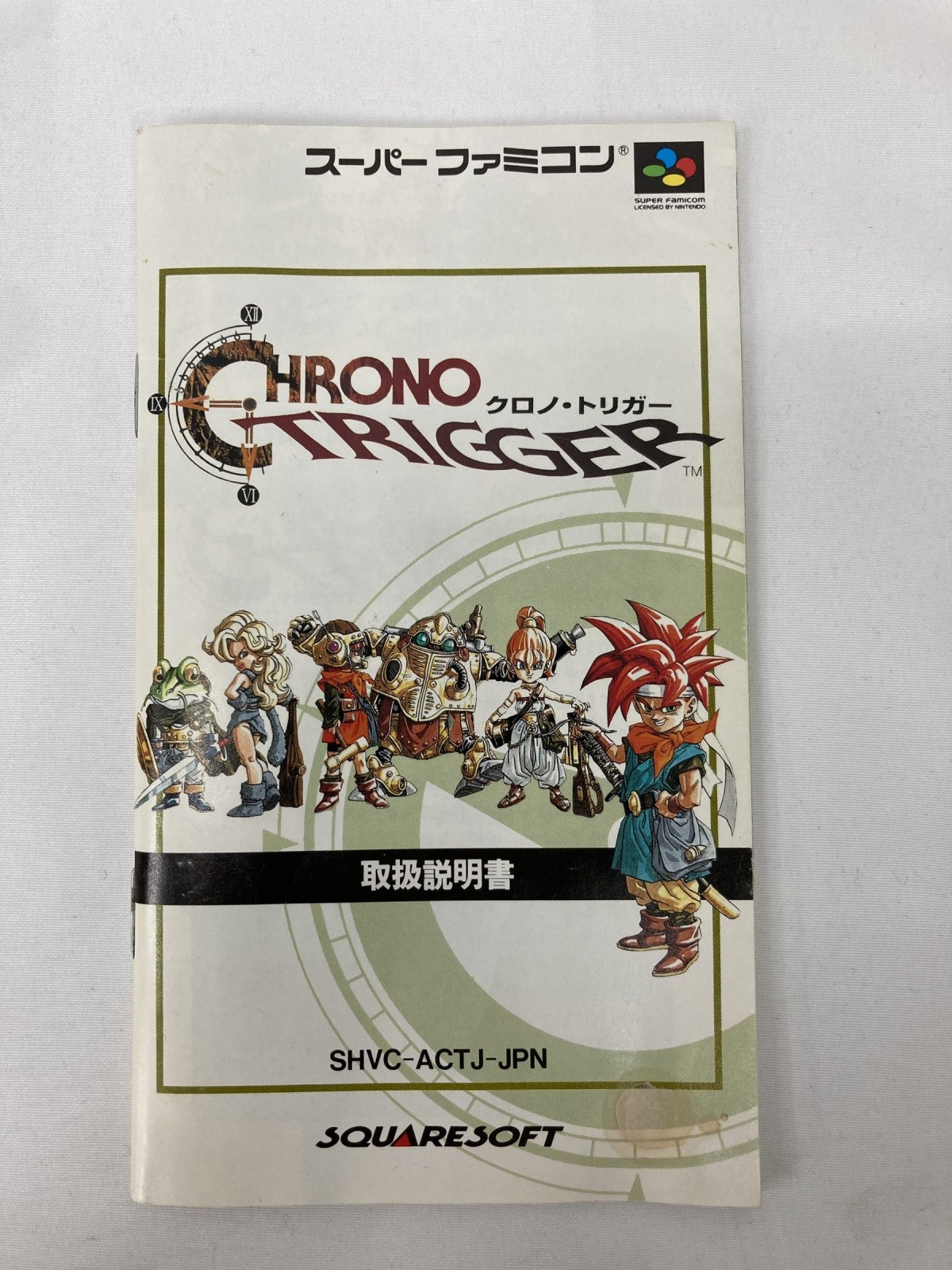 ゲームソフト