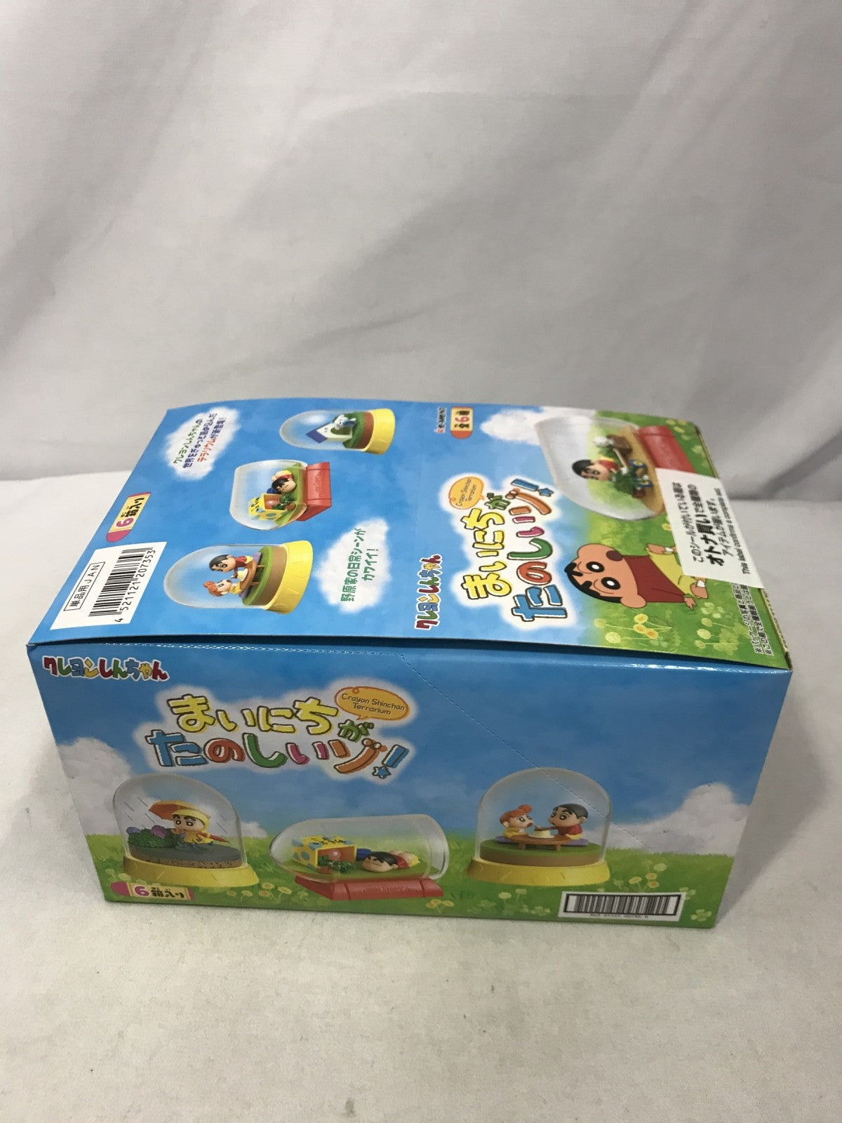 リーメント クレヨンしんちゃん まいにちがたのしいゾ フィギュア/グッズ