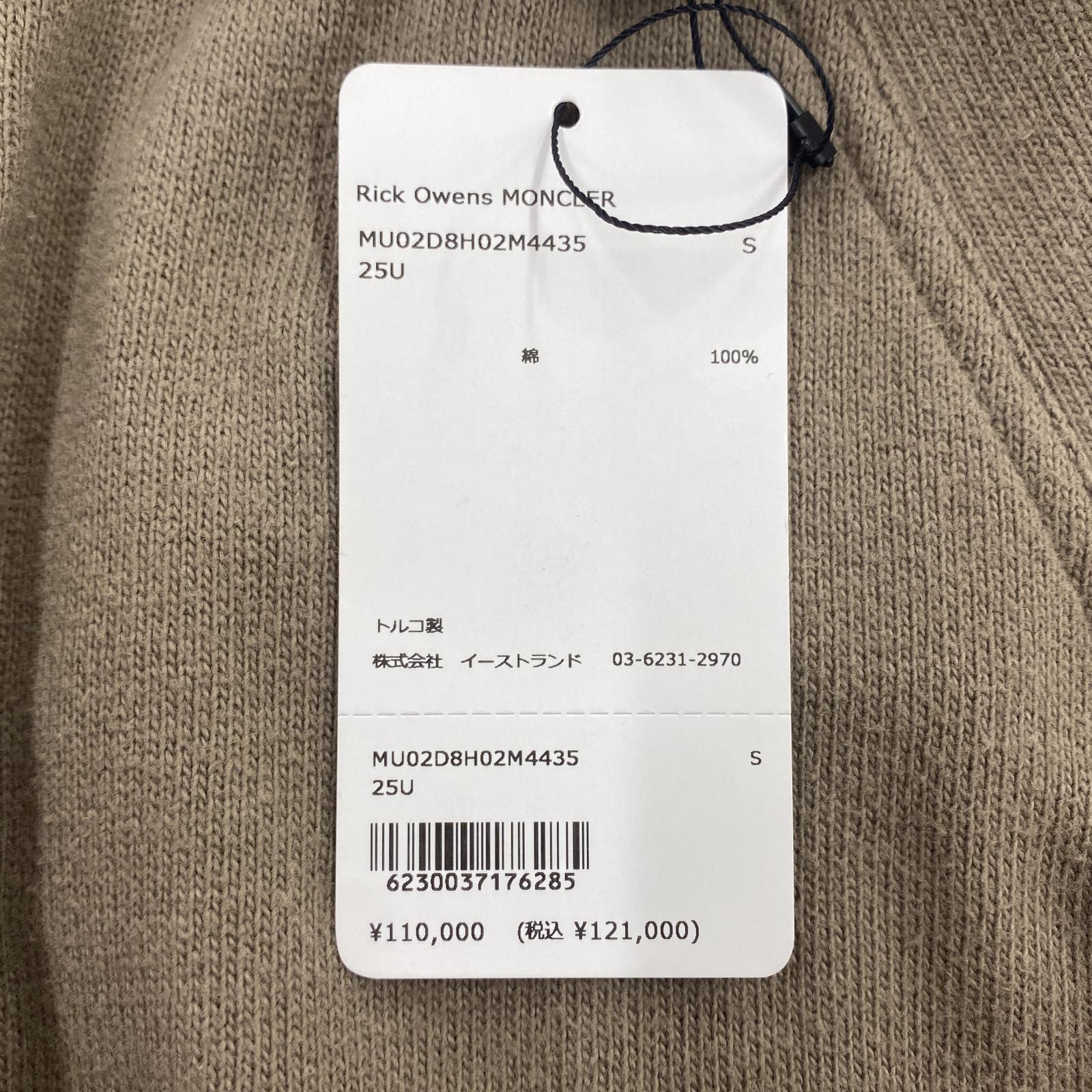 パンツ + Rick Owens BLEAS スウェットパンツ S ベージュ