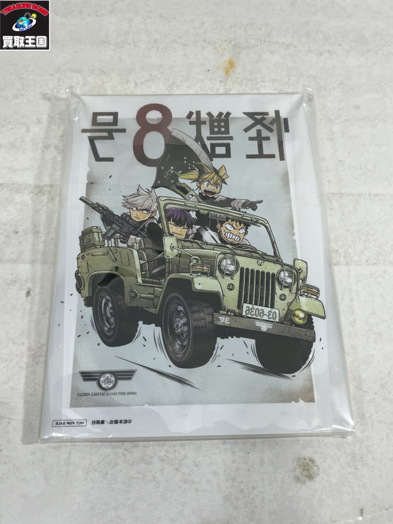 怪獣8号 アクリルアート ボード 当選品 非売品 フィギュア/グッズ