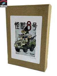 怪獣8号 アクリルアート ボード 当選品 非売品 フィギュア/グッズ