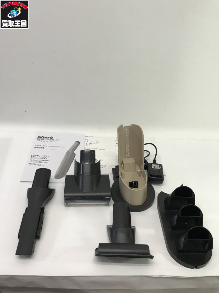 SharkNinja EVOPOWER 充電式ハンディクリーナー WV517JST 掃除機