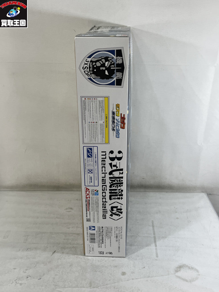 ゴジラ 東京SOS 3式機龍改 フィギュア/グッズ