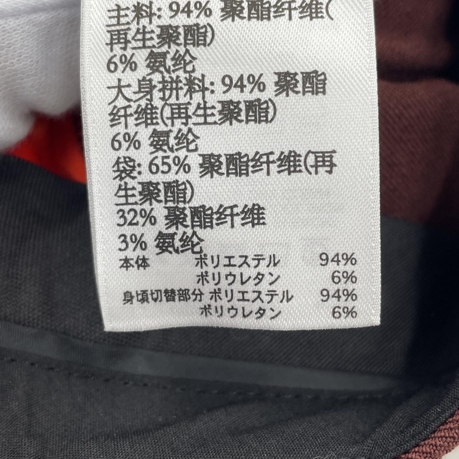 パンツ GM6637