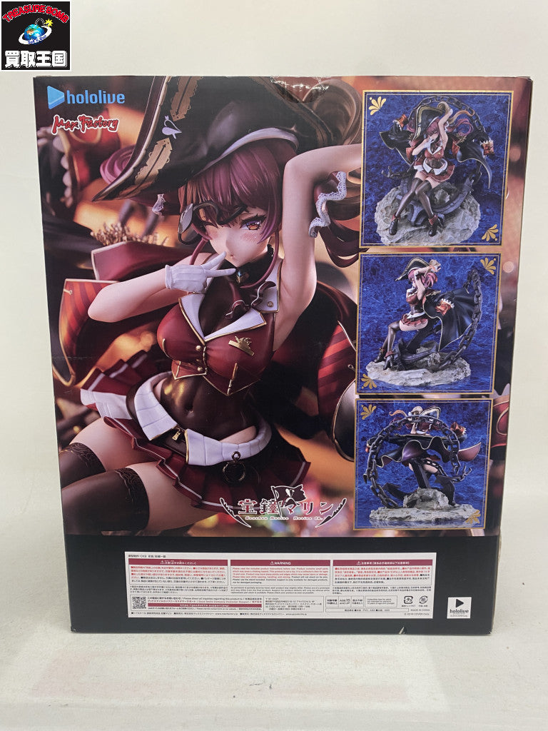 マックスファクトリー 宝鐘マリン フィギュア/グッズ