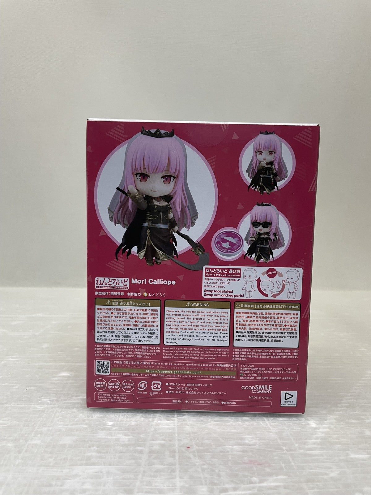 ねんどろいど ホロライブ 森カリオペ フィギュア/グッズ