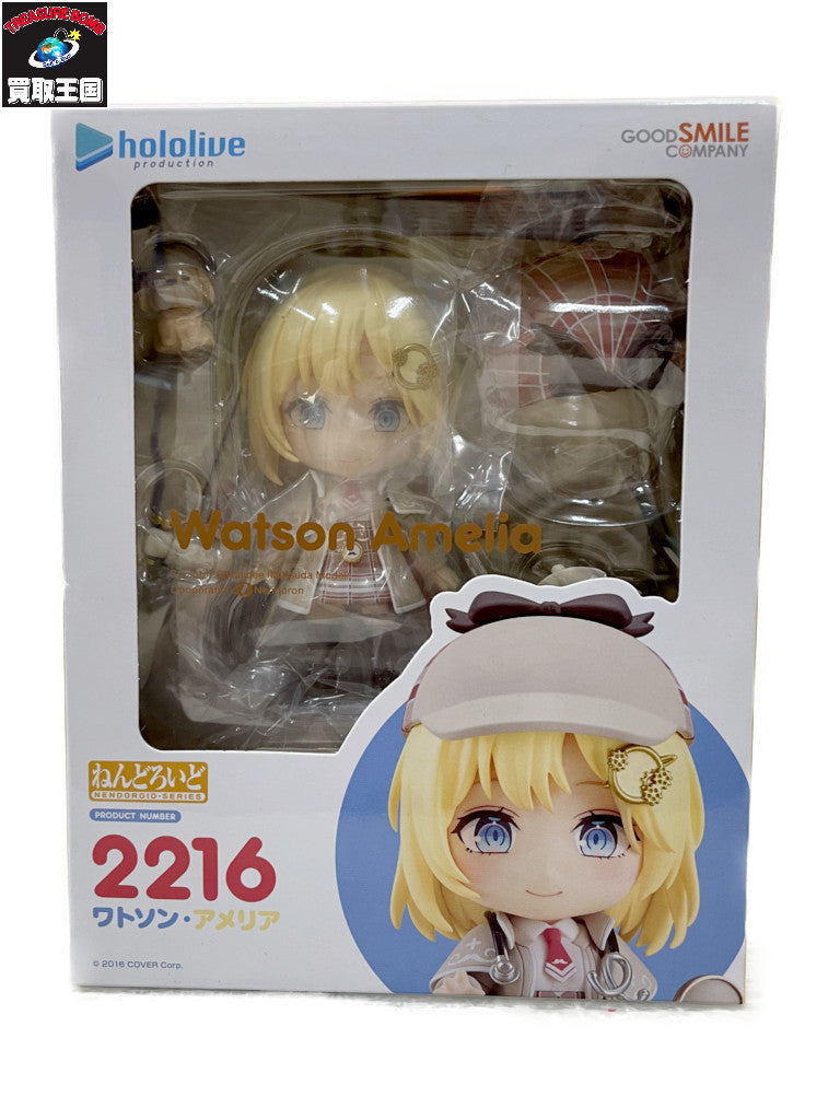 ねんどろいど ホロライブ ワトソン アメリア フィギュア/グッズ