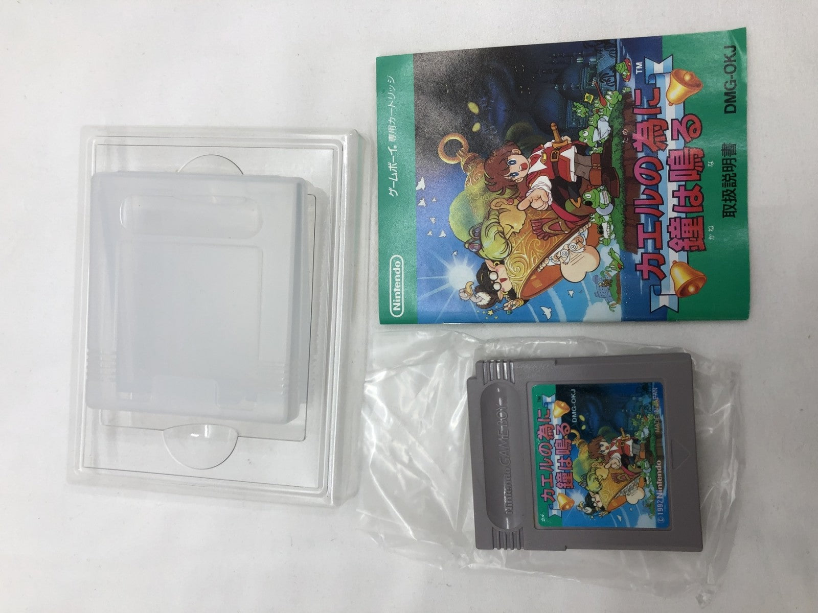 GB/カエルのために鐘はなる ゲームソフト