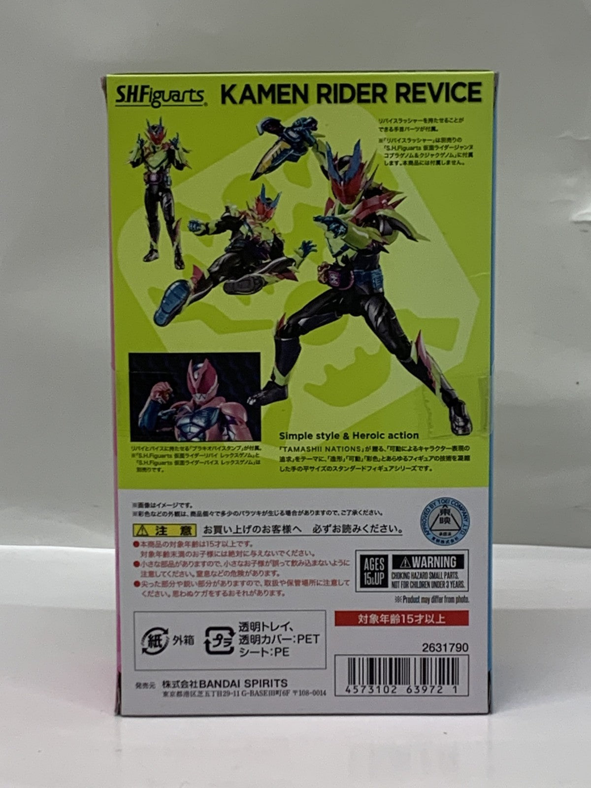 S.H.F 仮面ライダーリバイス フィギュア/グッズ