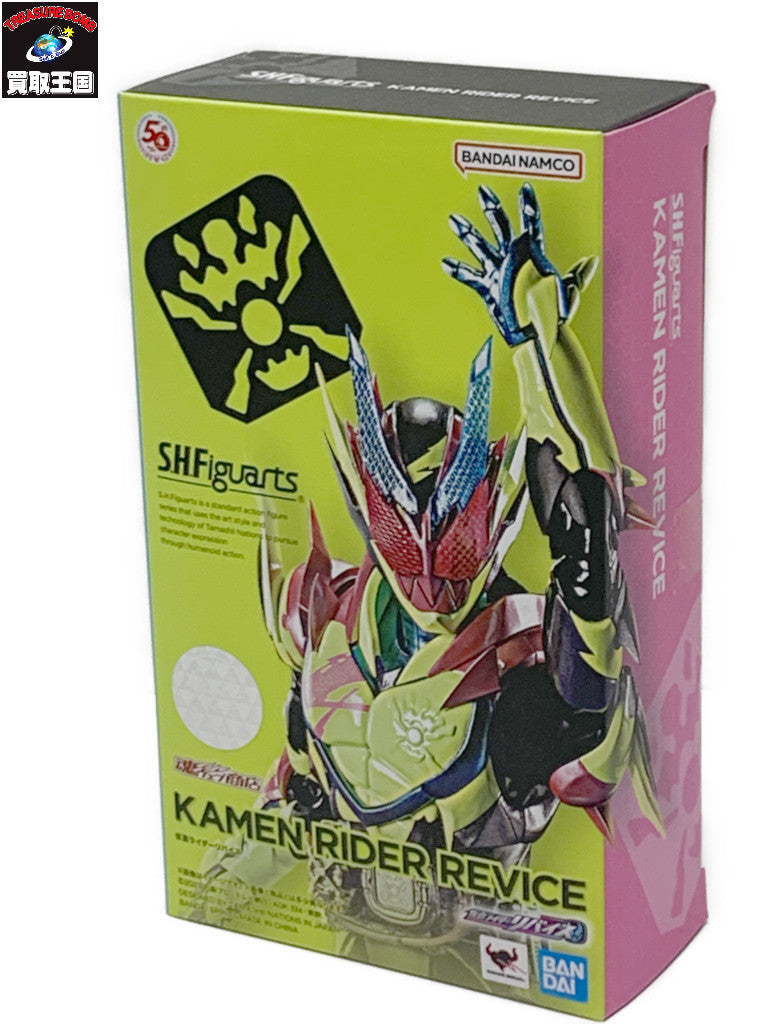 S.H.F 仮面ライダーリバイス フィギュア/グッズ