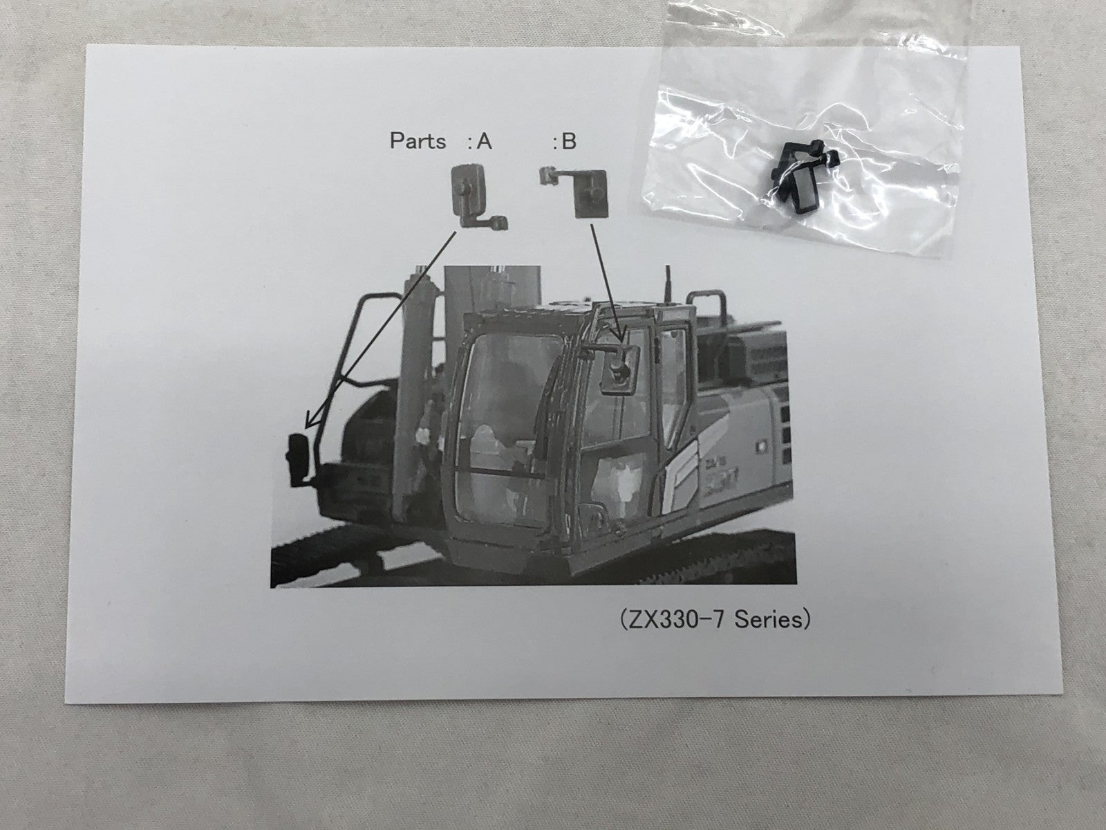 日立建機 1/50 ZAXIS330 ミニカーその他