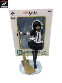 もやしもん 結城蛍 フィギュア 一番くじ フィギュア/グッズ